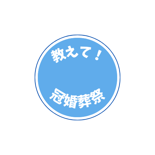編集部