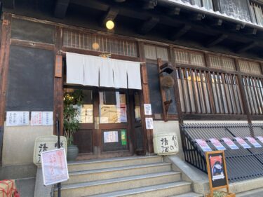 伏見夢百衆：京都・伏見の大正ロマン溢れる日本酒カフェで酒蔵の銘酒を堪能しよう6937